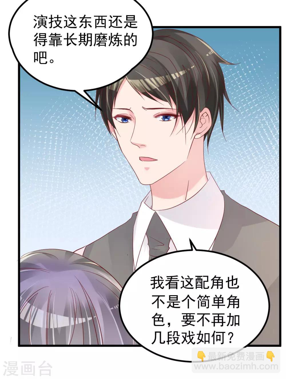 第52话 新剧本15