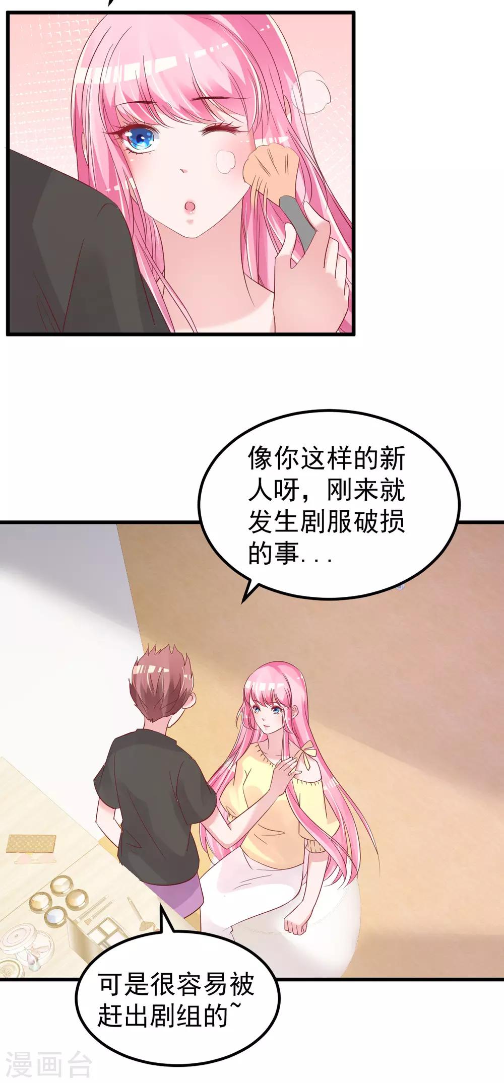 第52话 新剧本2