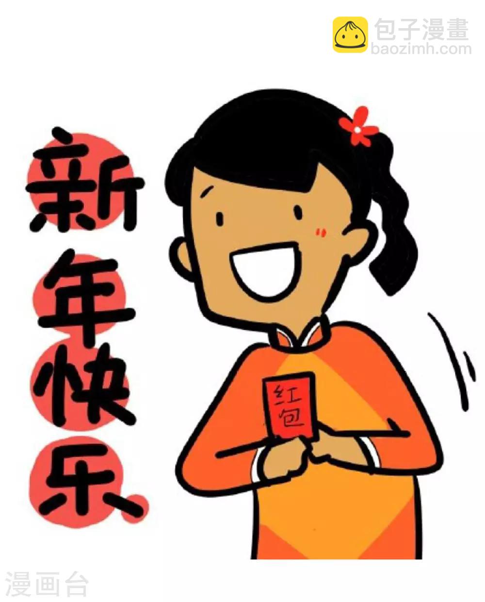 第52话 新剧本24