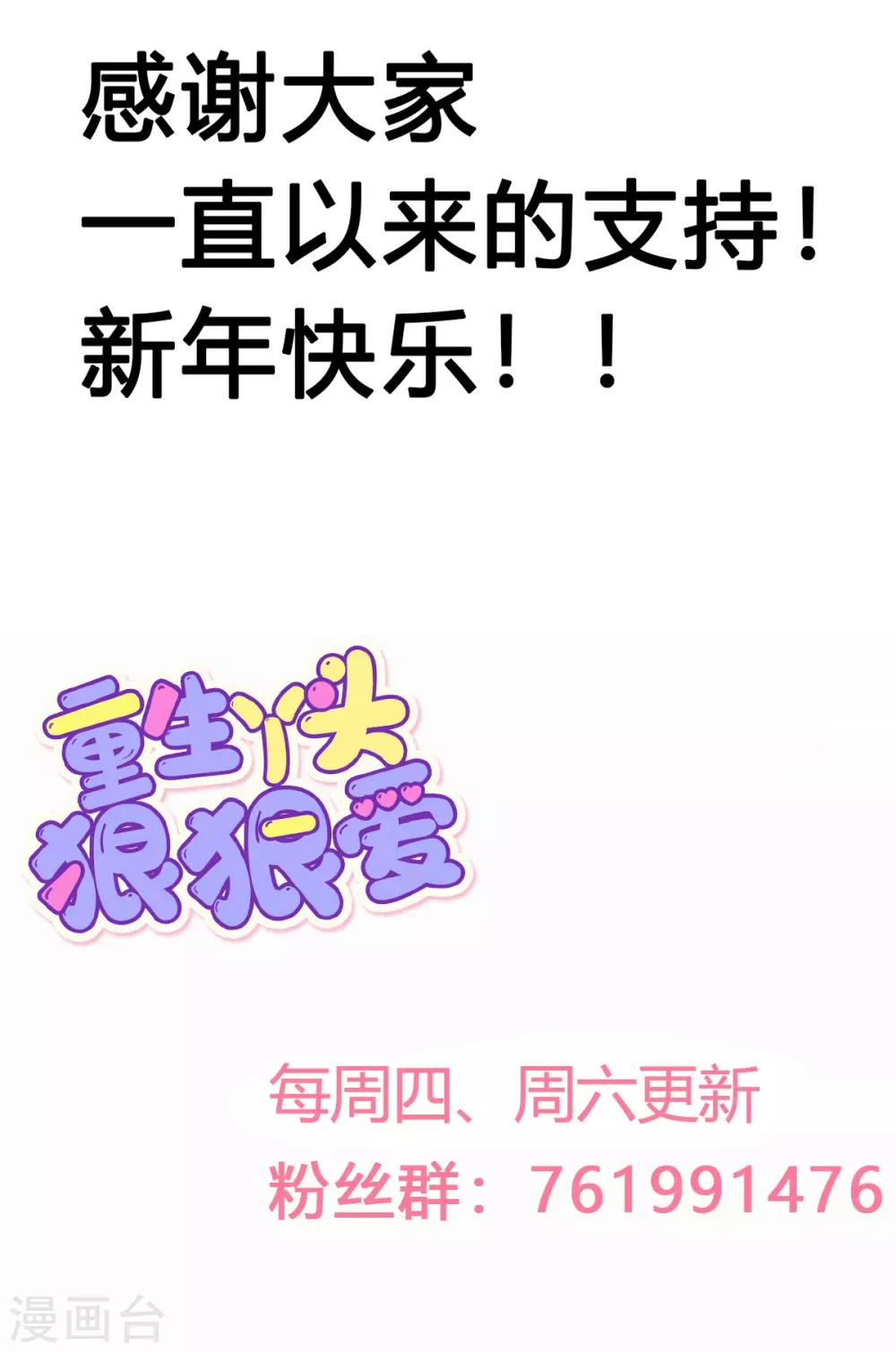 第52话 新剧本25