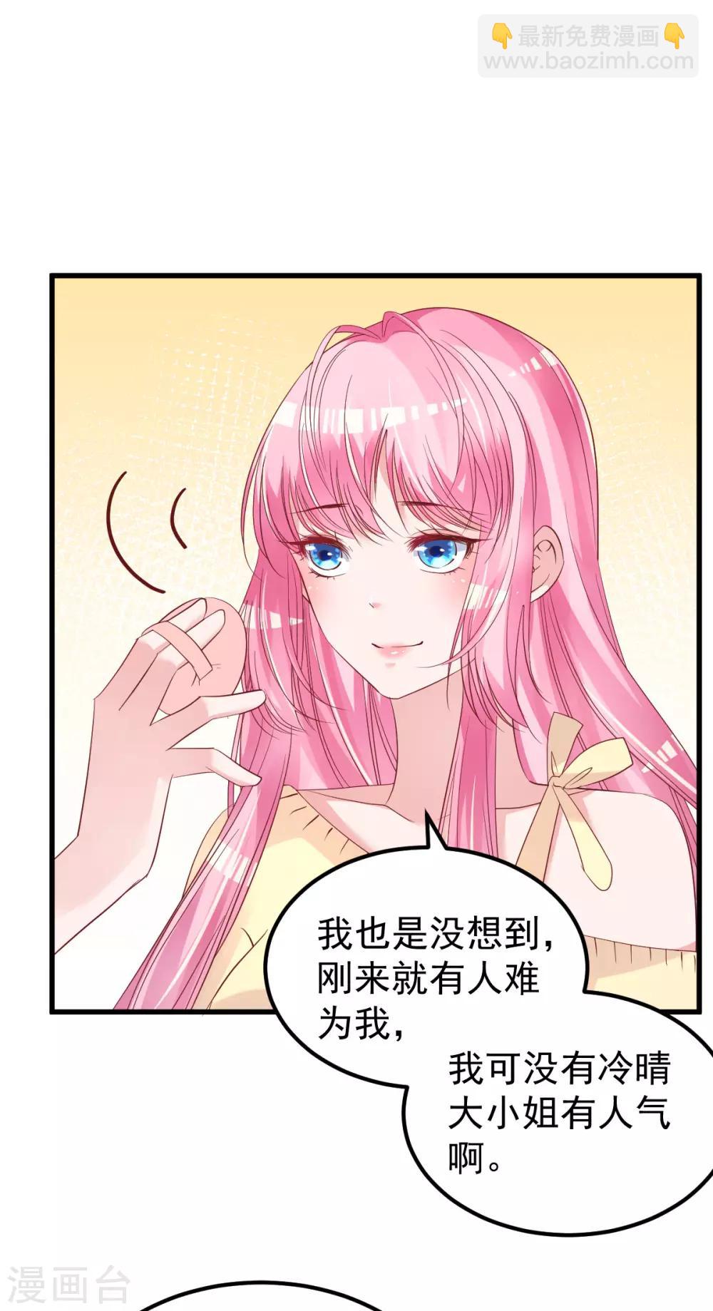 第52话 新剧本3