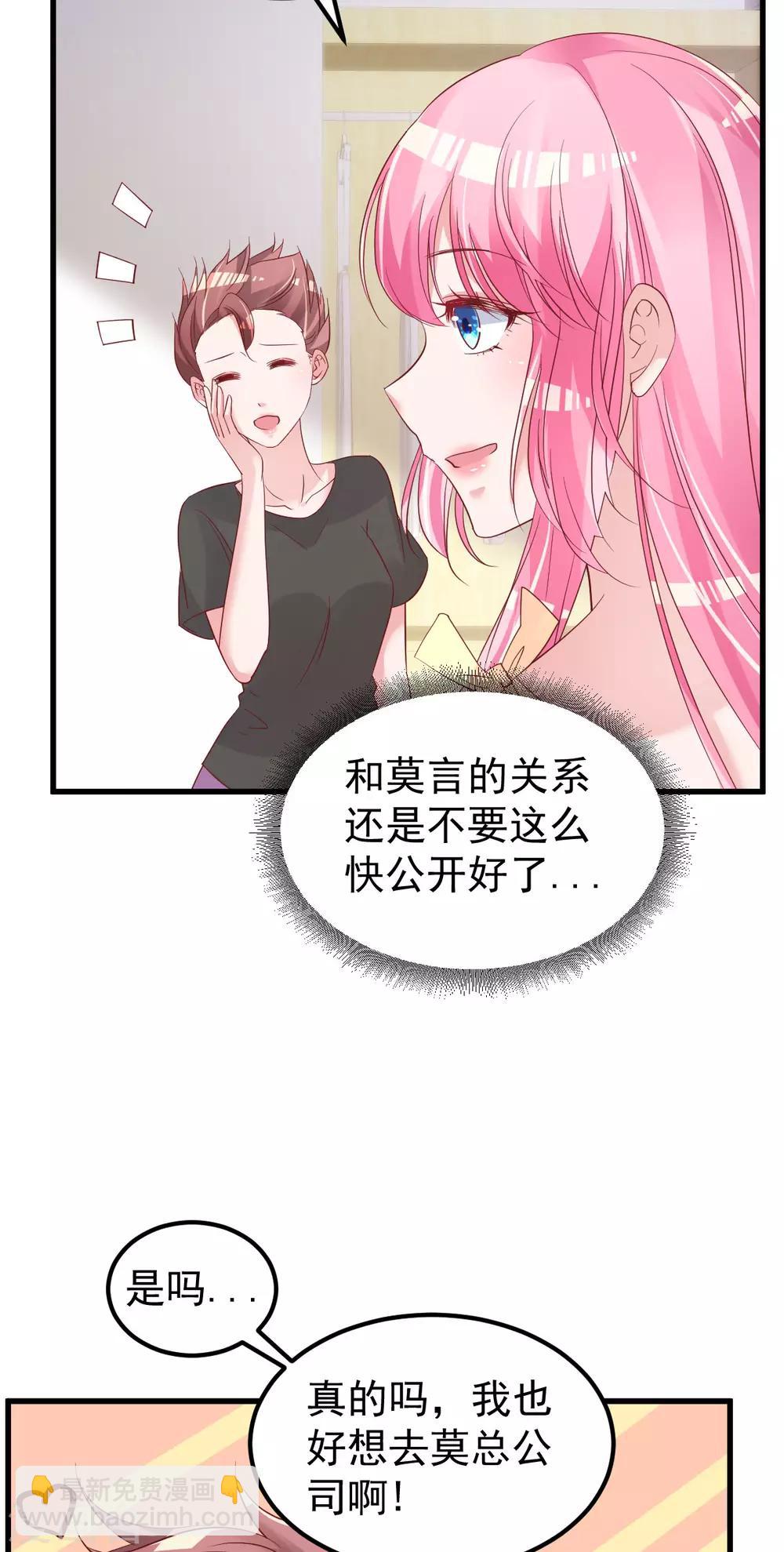 第52话 新剧本5