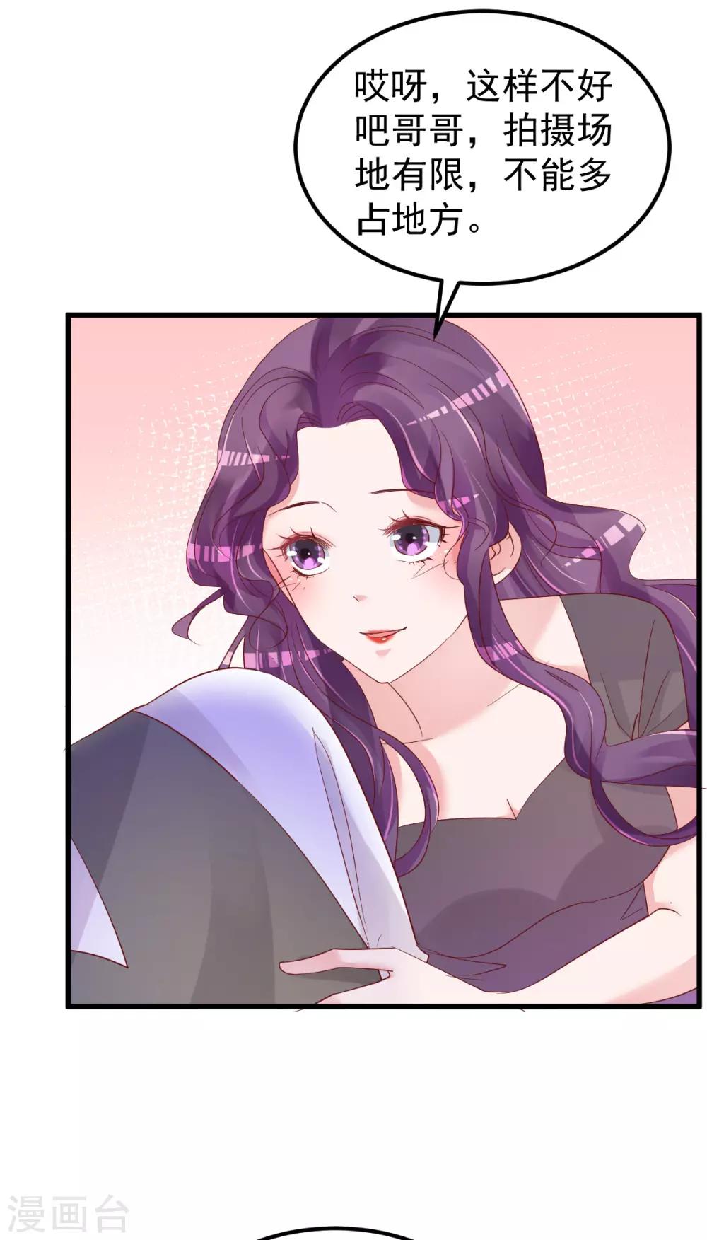 第52话 新剧本9