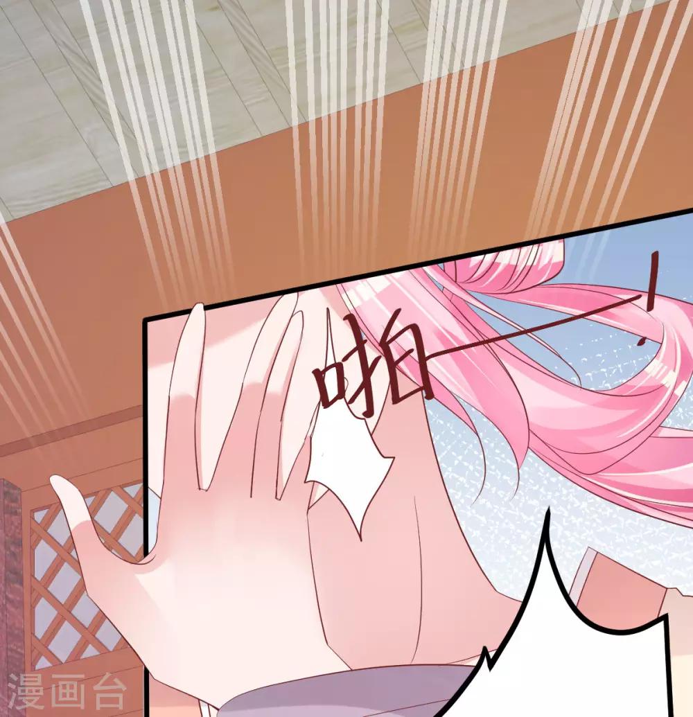 第53话 假戏真做1