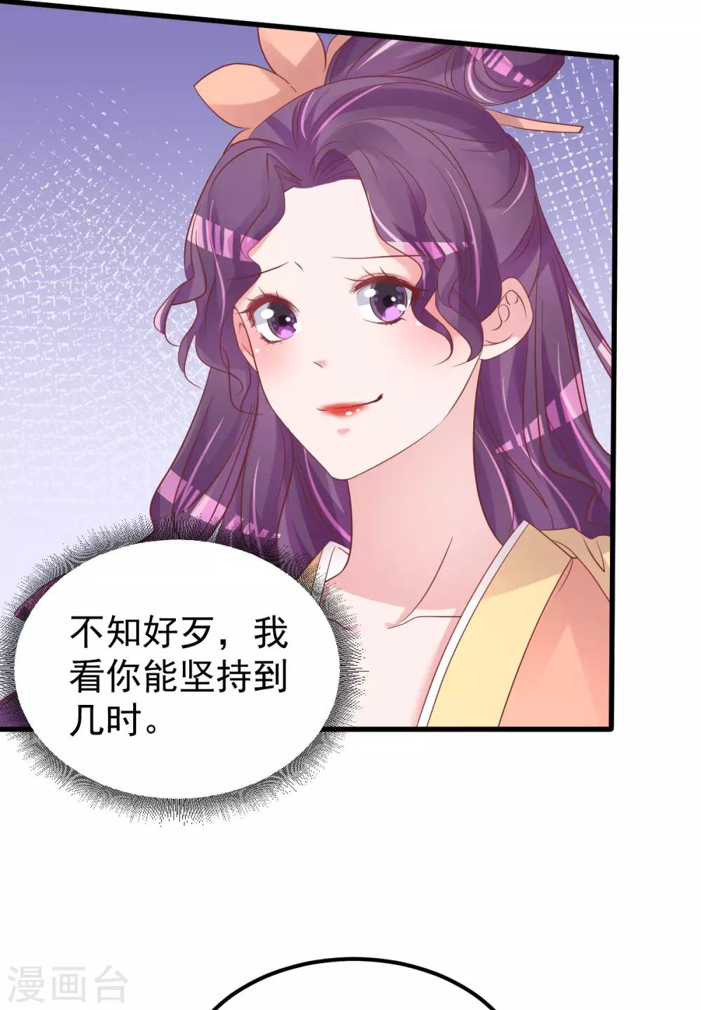 第53话 假戏真做12