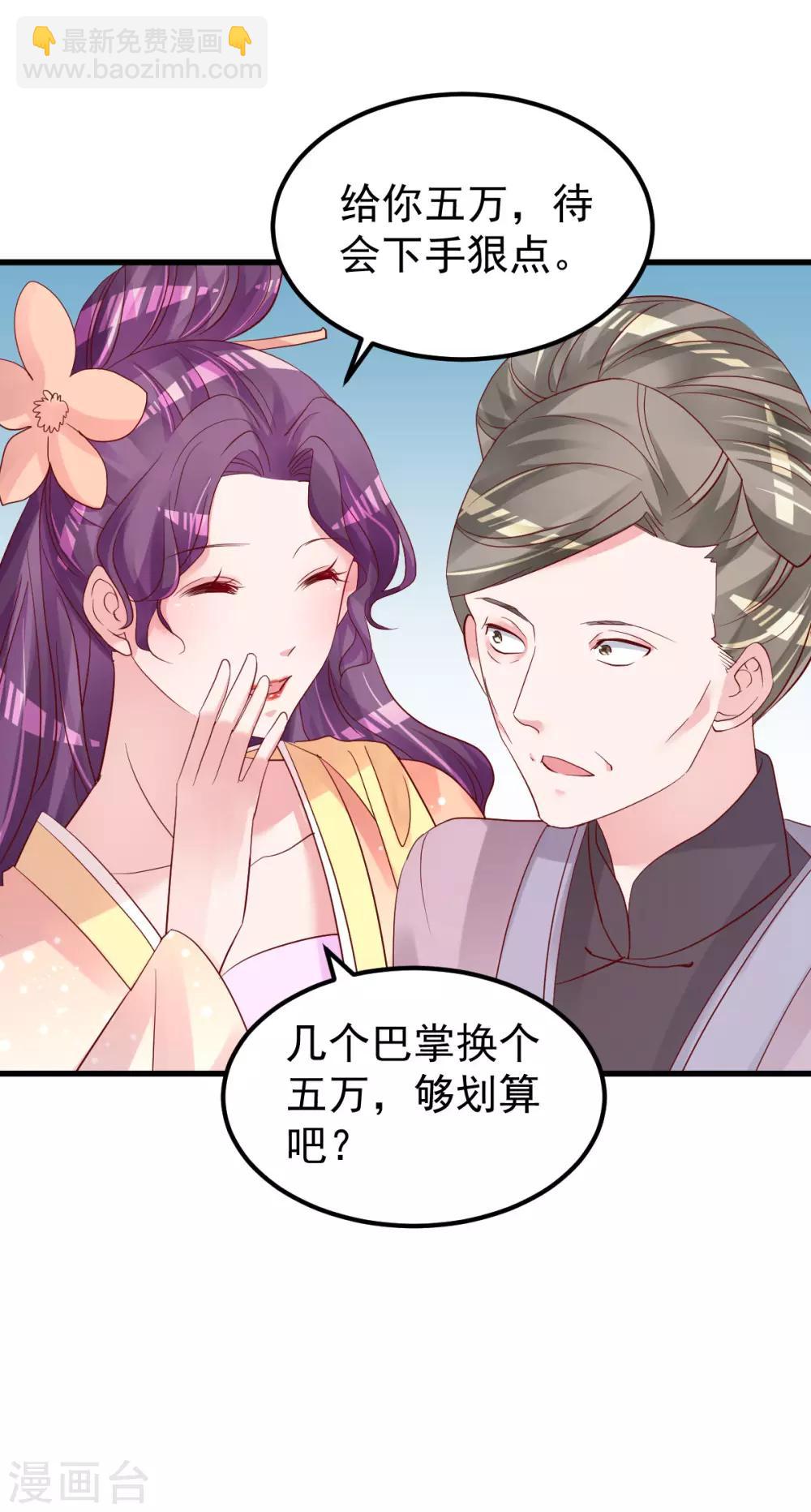 第53话 假戏真做16
