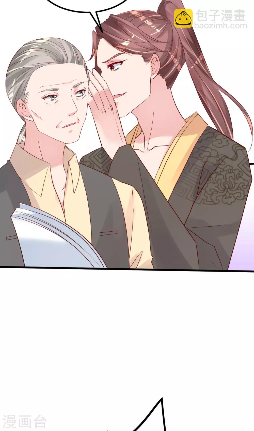 第53话 假戏真做22