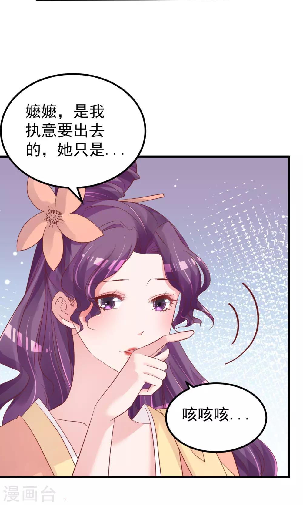 第53话 假戏真做4