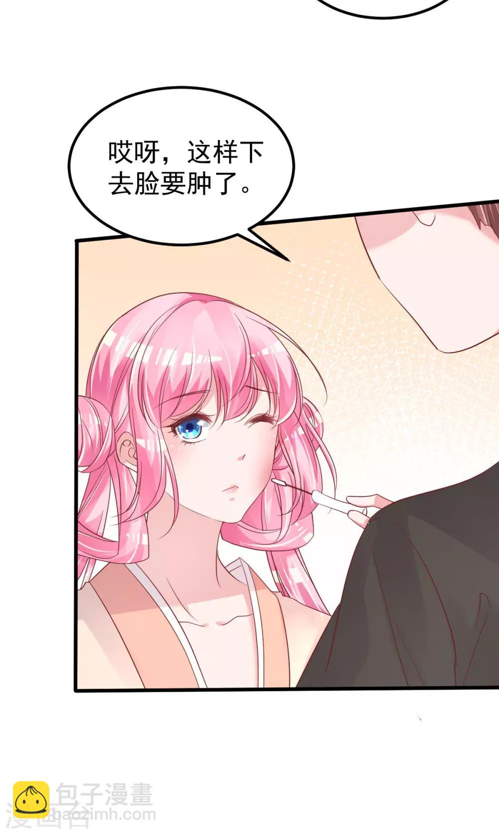 第53话 假戏真做7