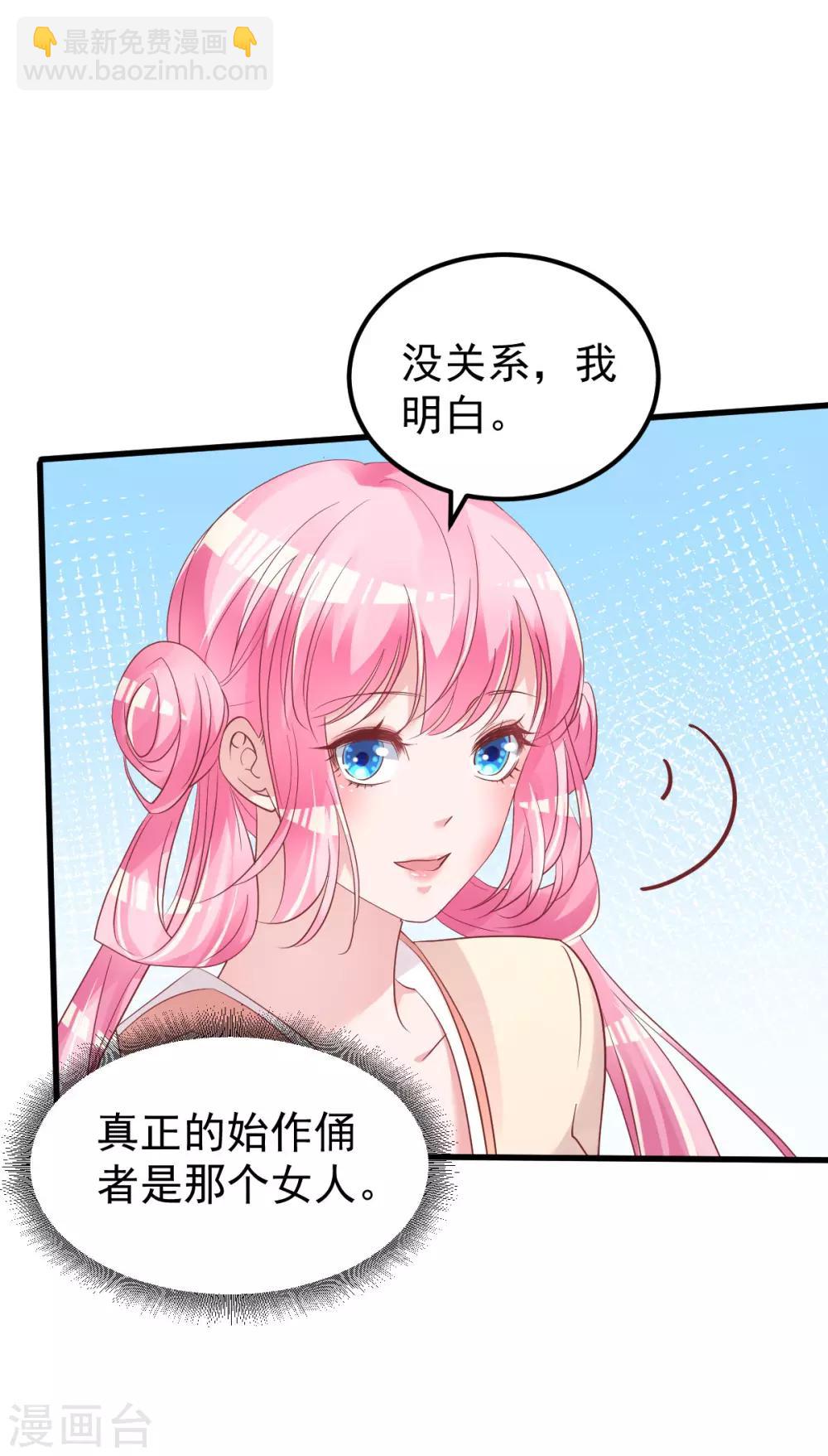 第53话 假戏真做9