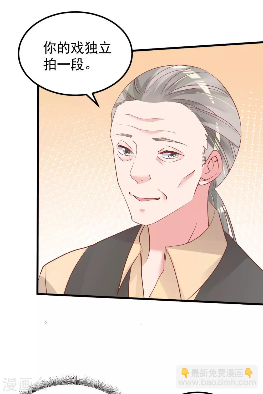 第54话 我感冒了10
