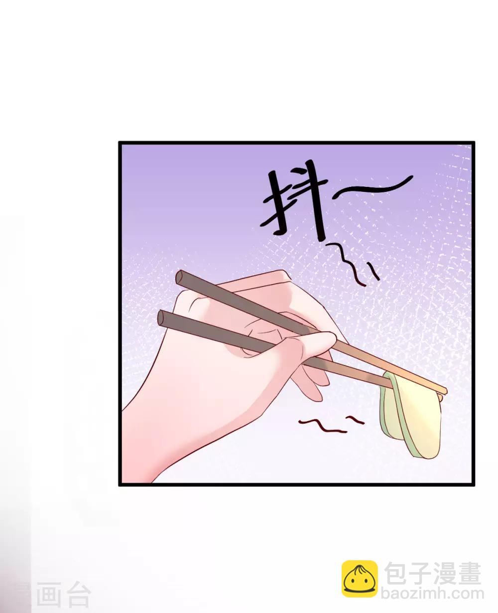 第54话 我感冒了12