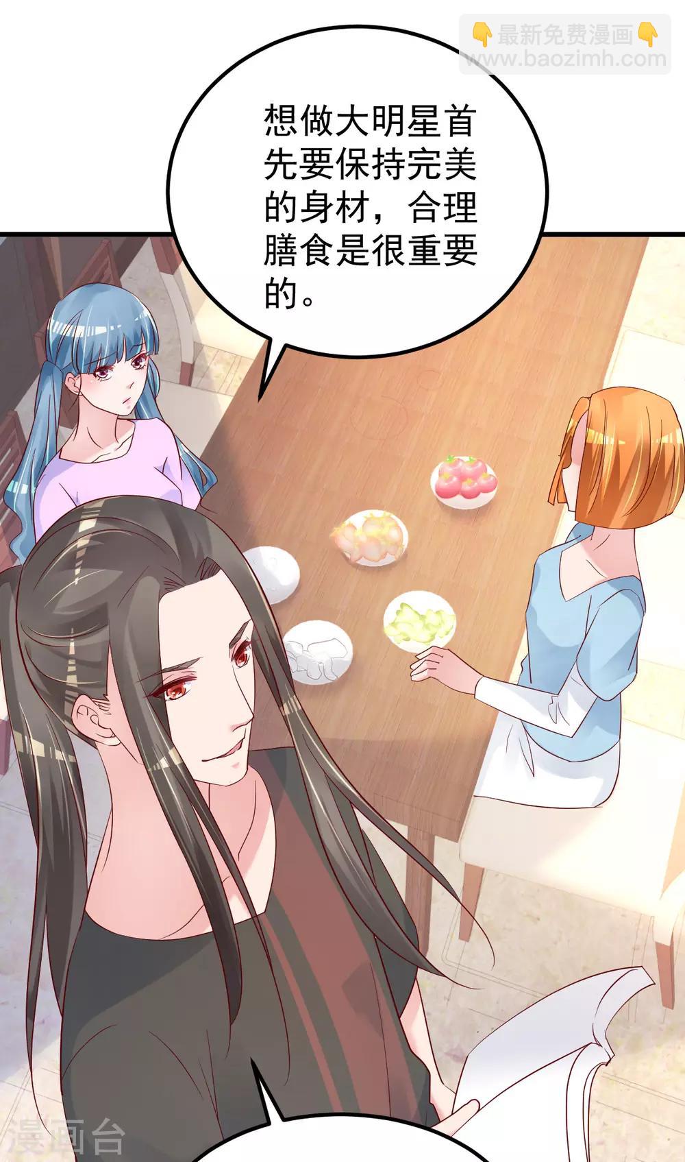 第54话 我感冒了15