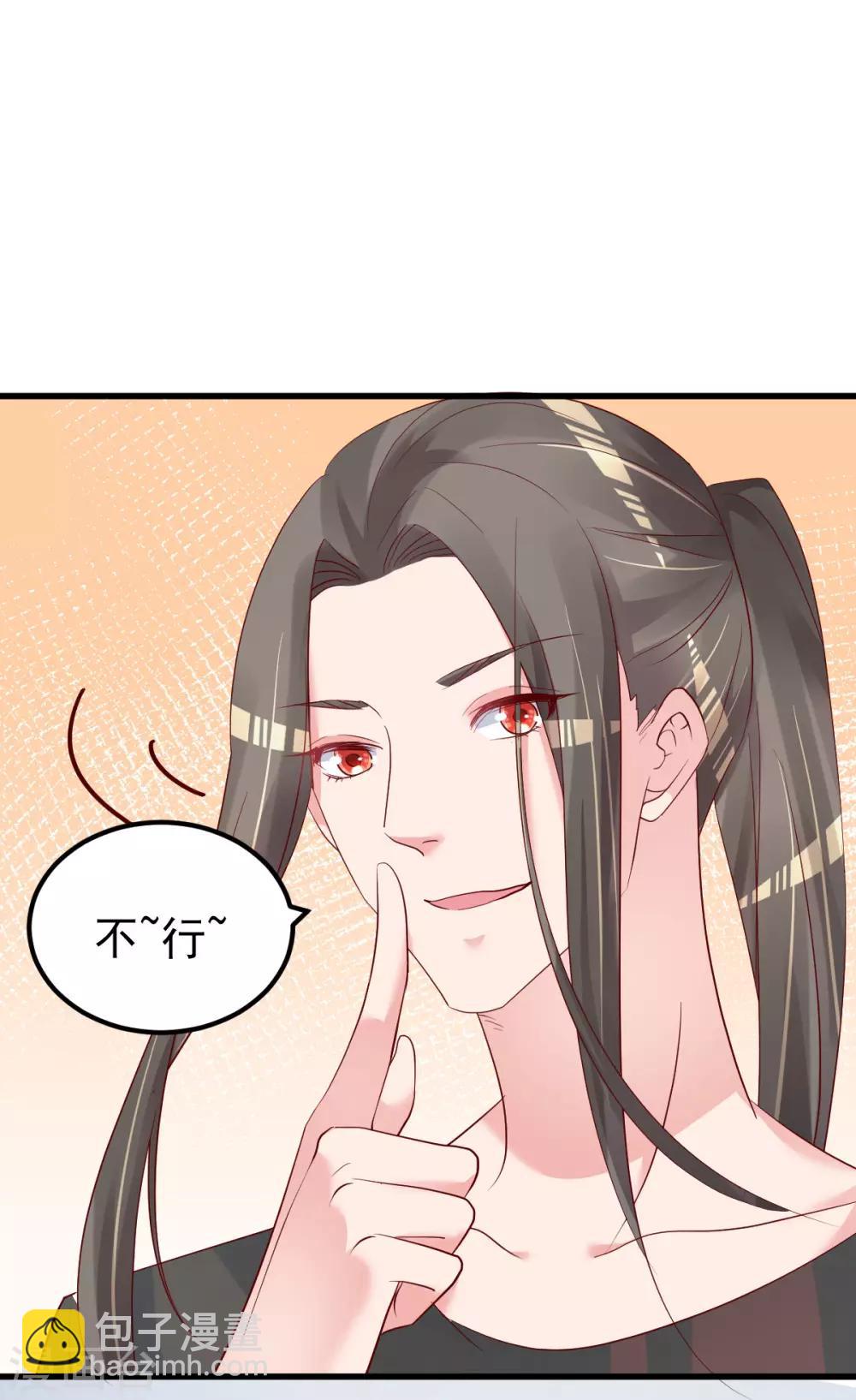 第54话 我感冒了17