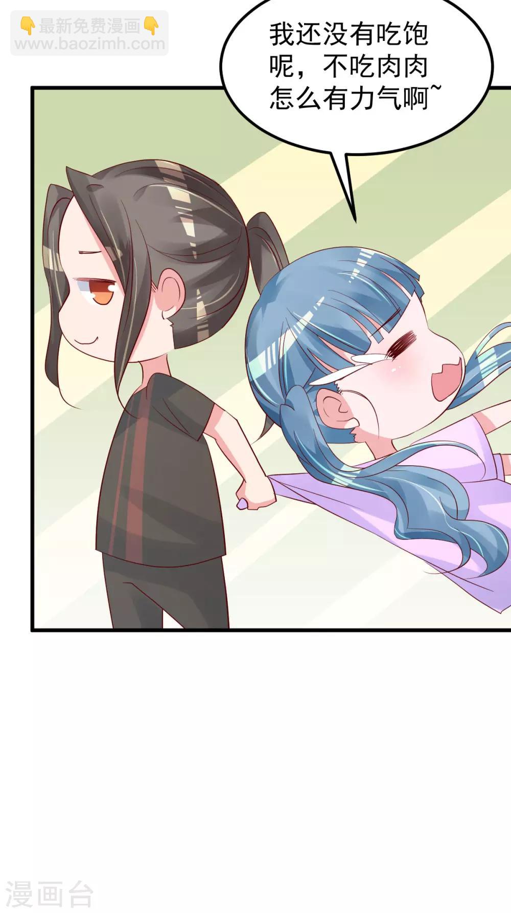 第54话 我感冒了28