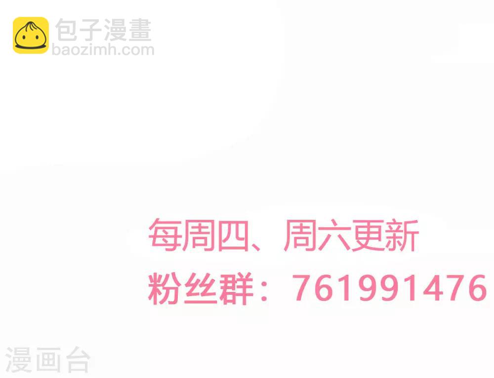第54话 我感冒了30