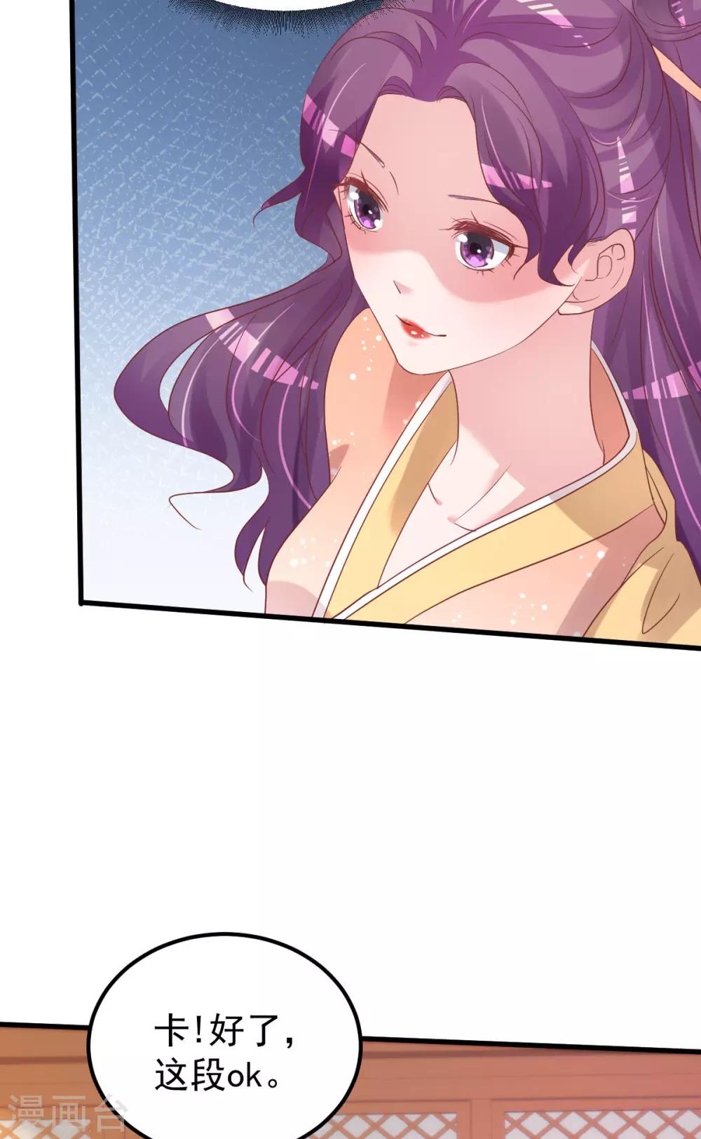 第54话 我感冒了6