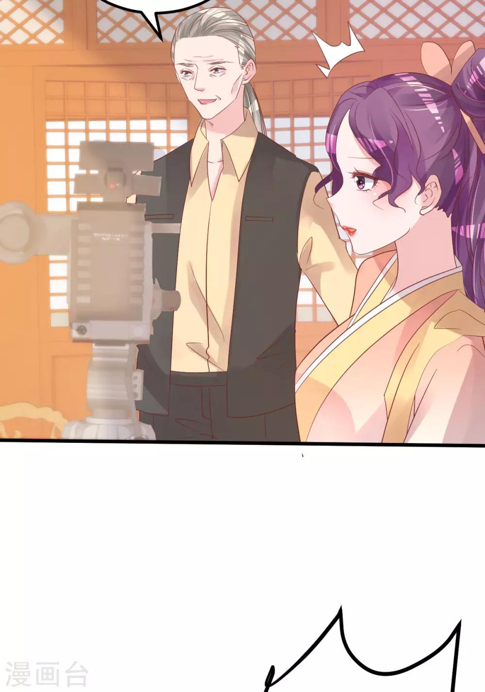 第54话 我感冒了7