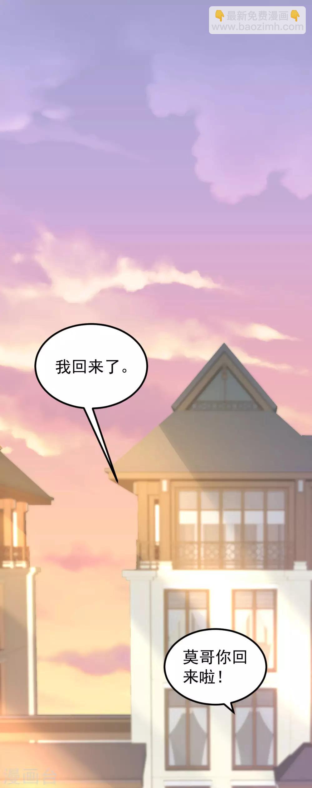 第55话 这是谁做的！1