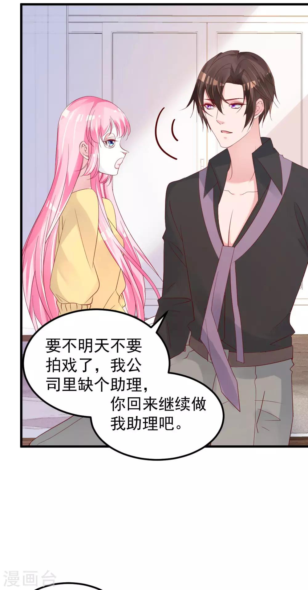 第55话 这是谁做的！10