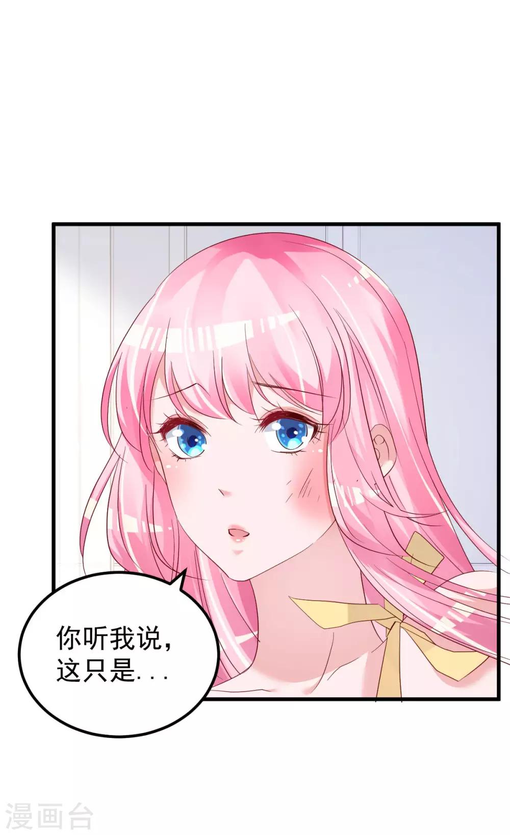 第55话 这是谁做的！15