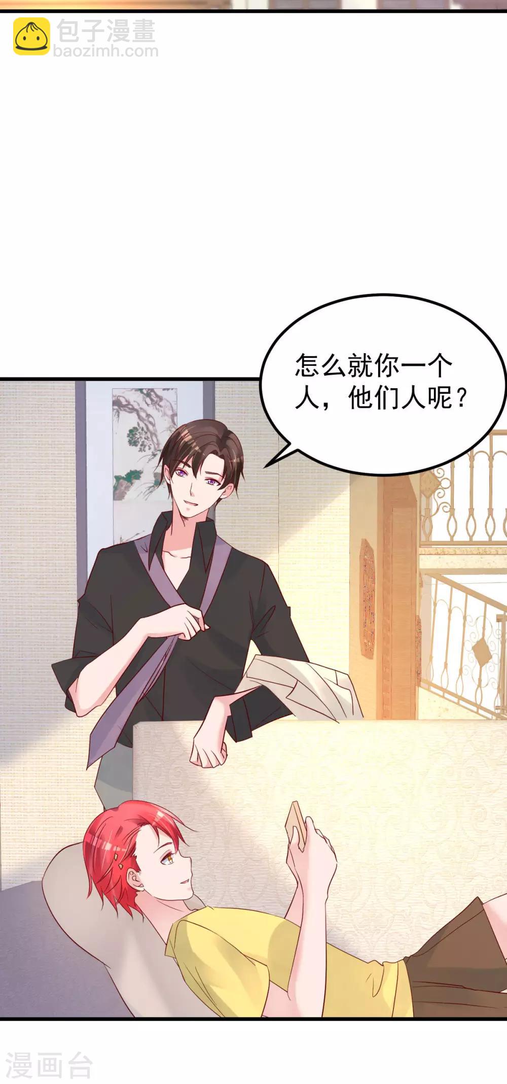 第55话 这是谁做的！2