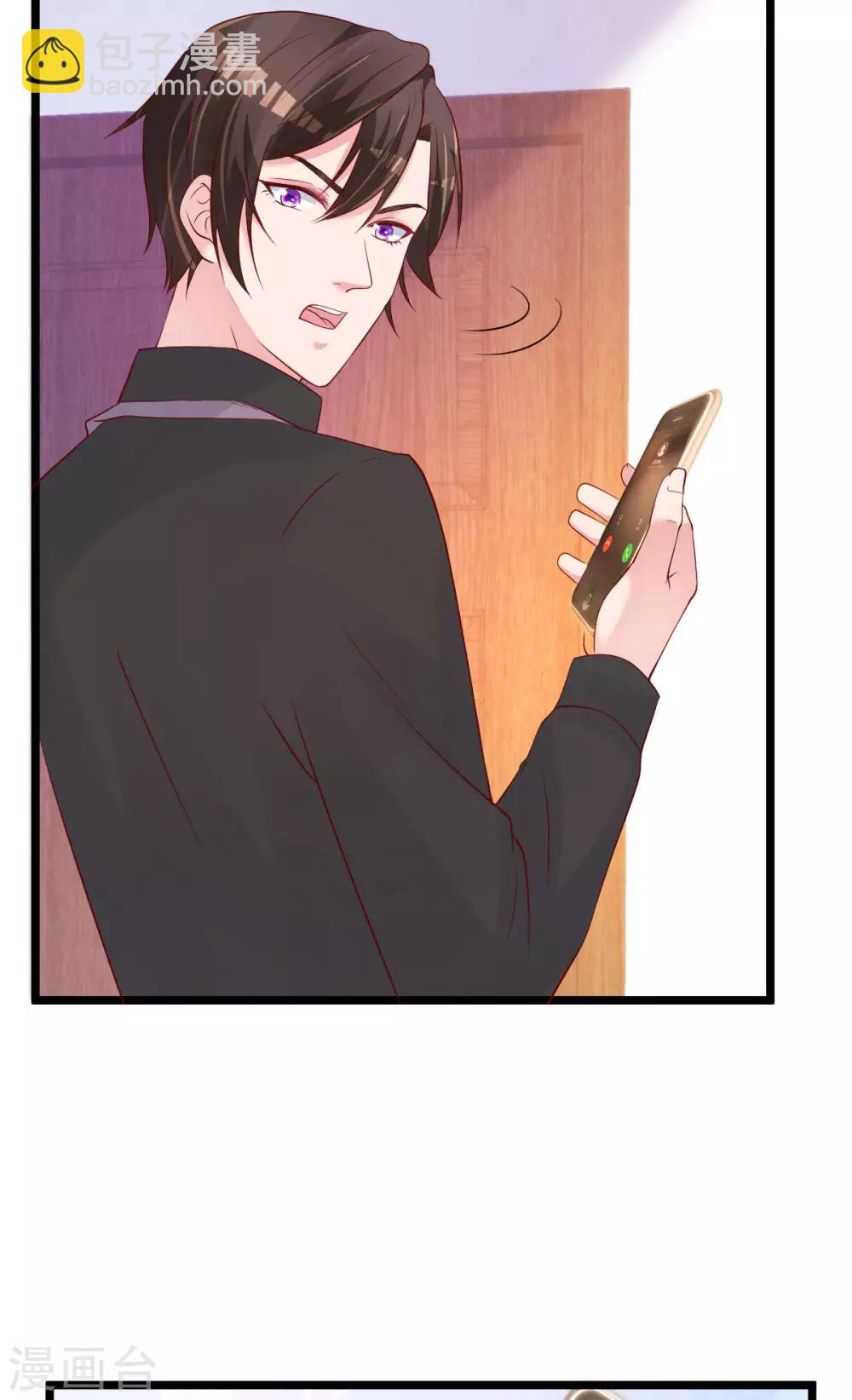 第55话 这是谁做的！20