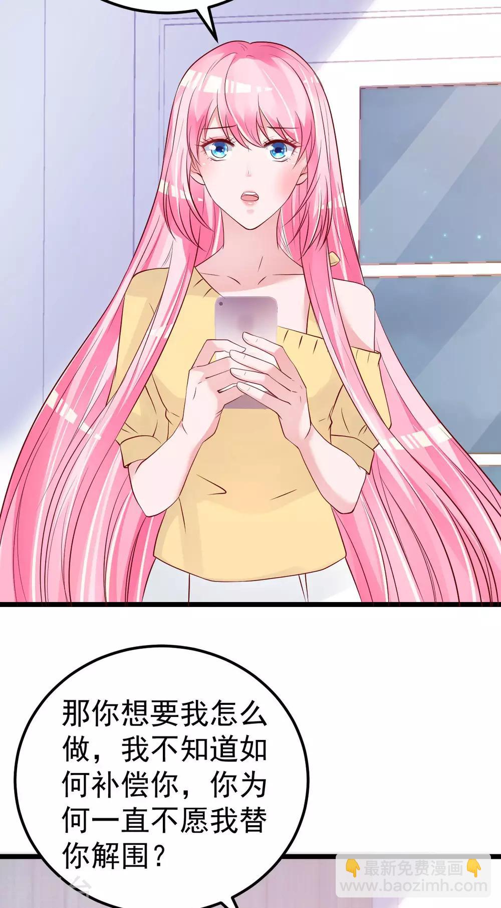 第55话 这是谁做的！22
