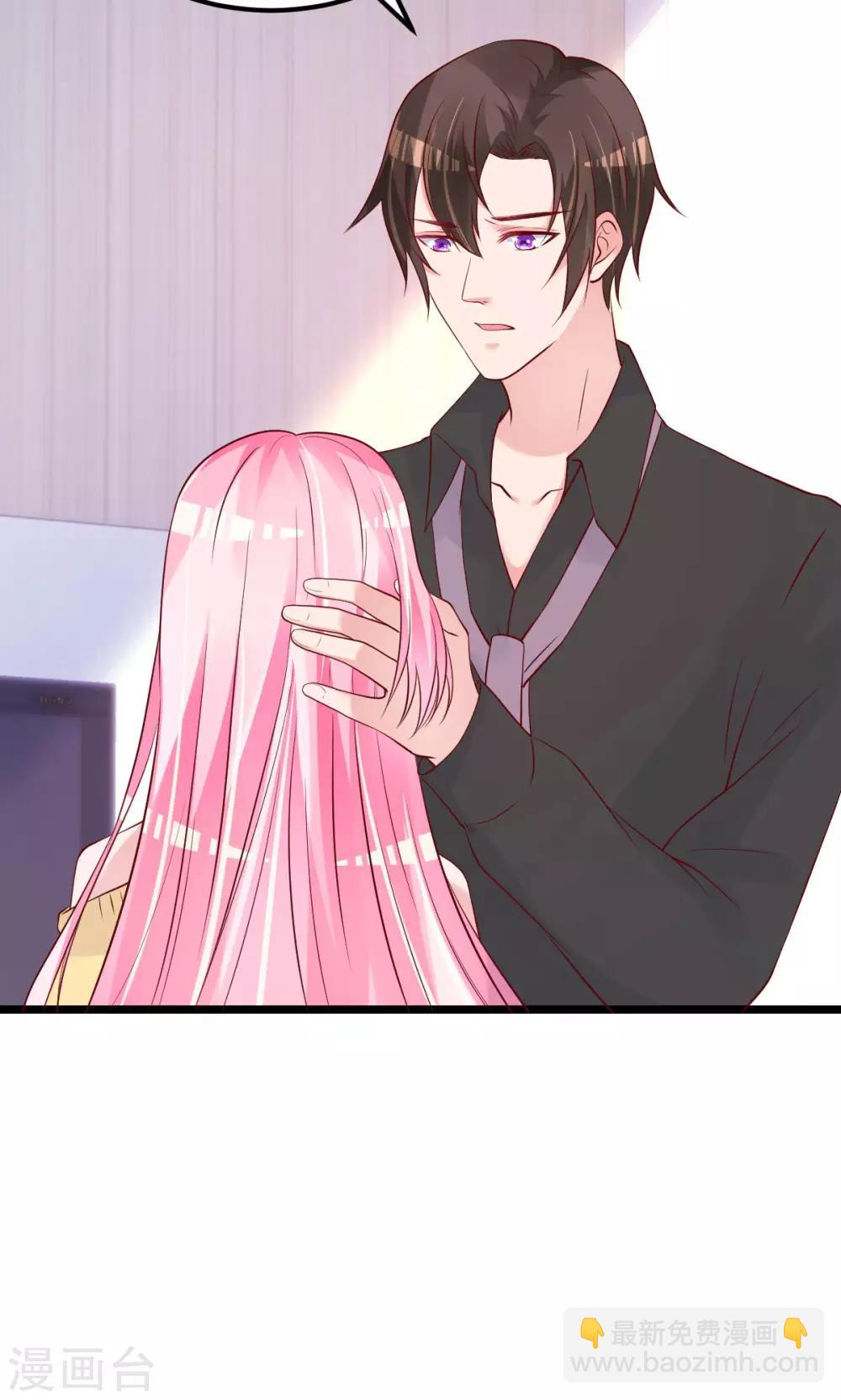 第55话 这是谁做的！23