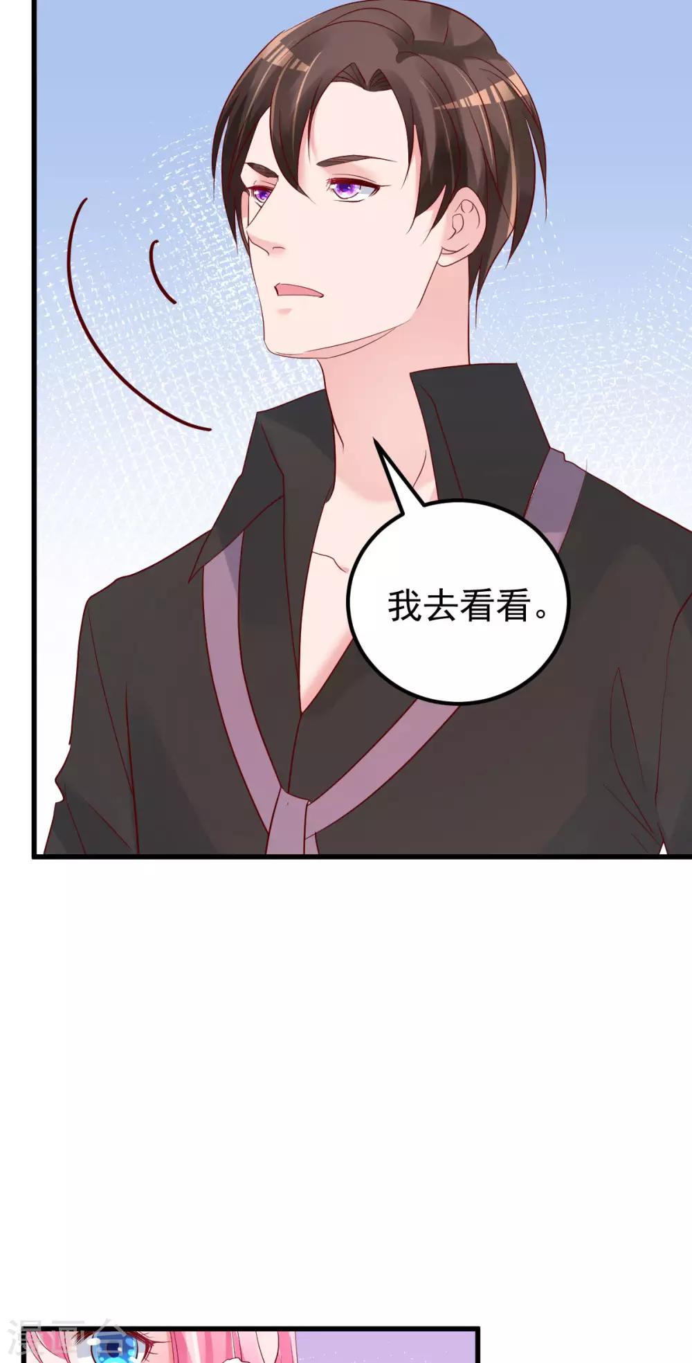 第55话 这是谁做的！4