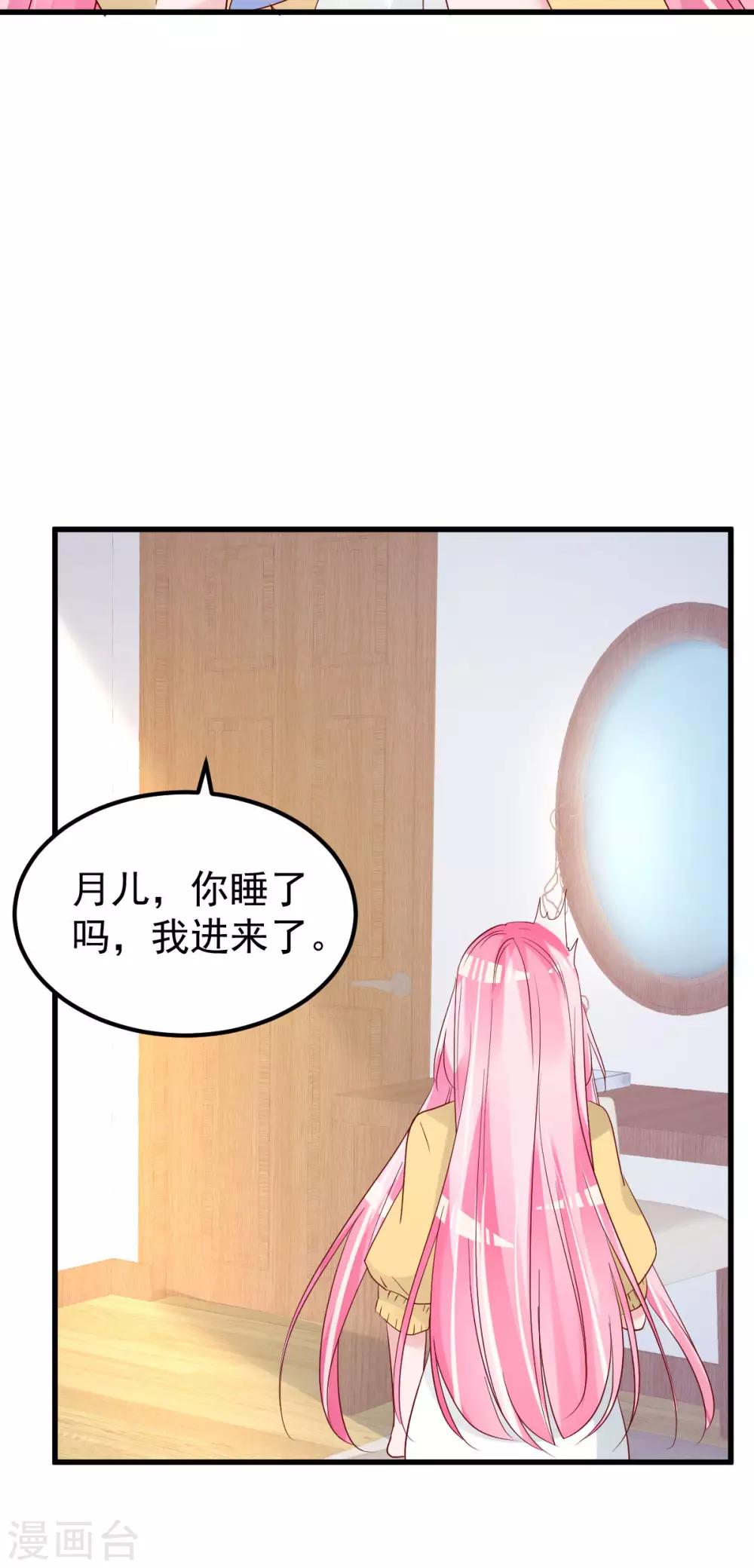 第55话 这是谁做的！6