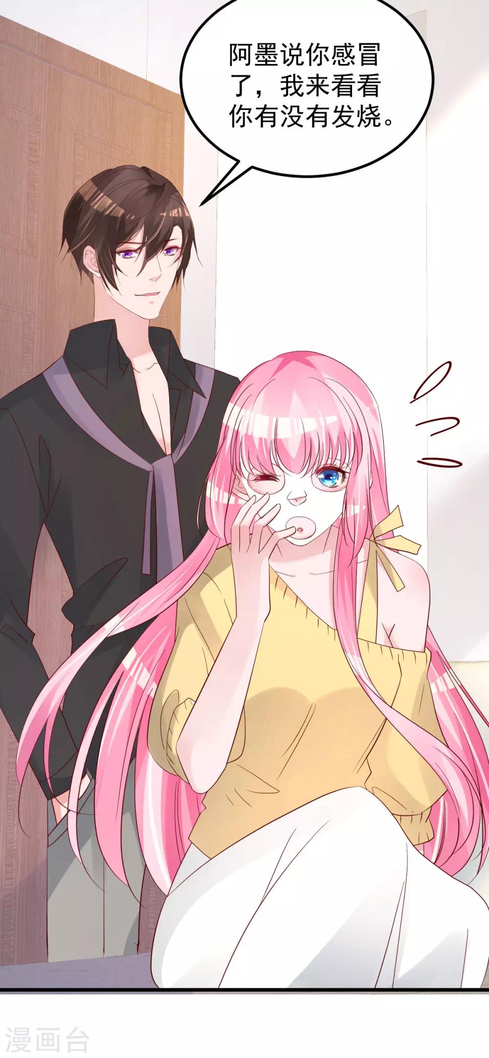 第55话 这是谁做的！8