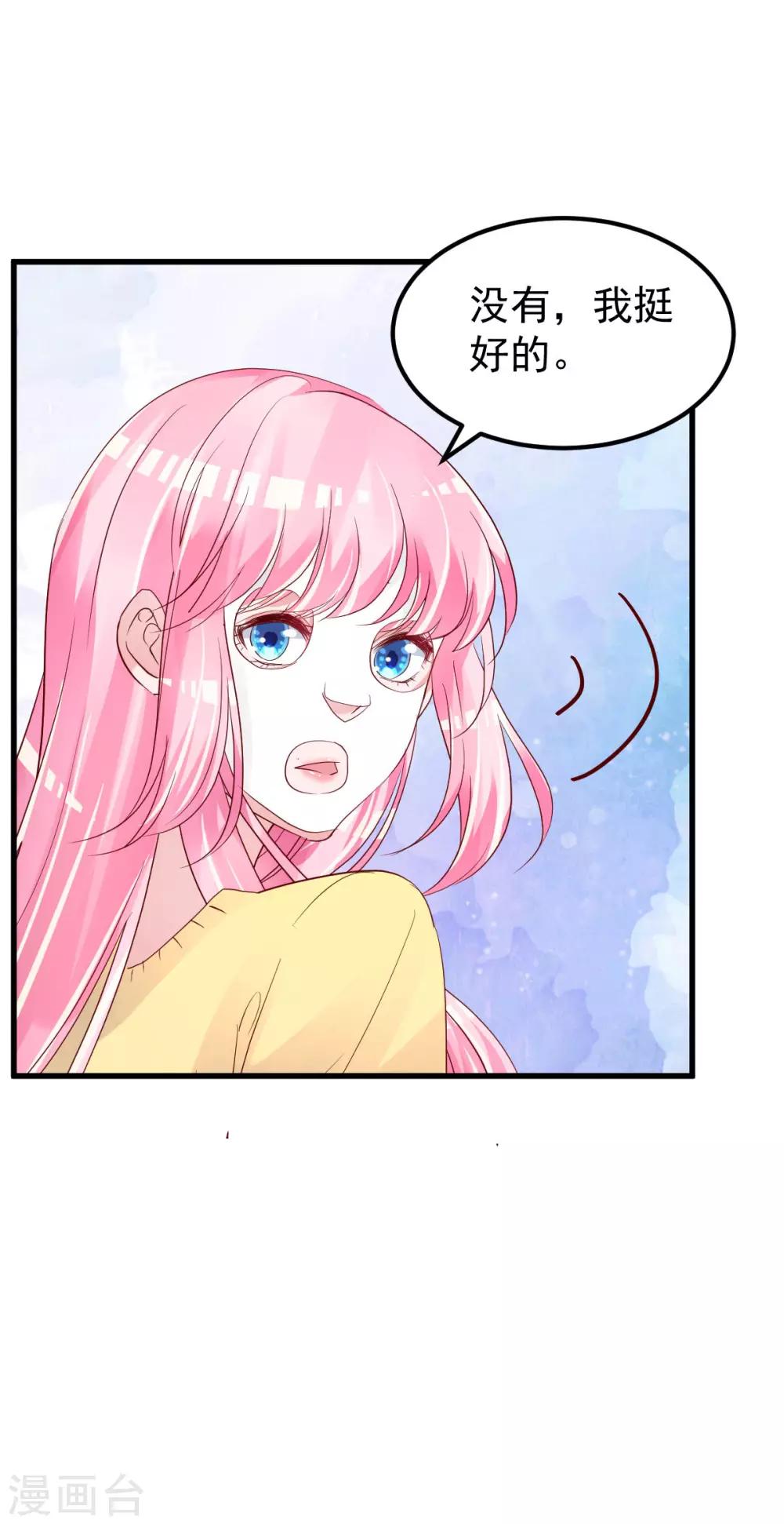 第55话 这是谁做的！9