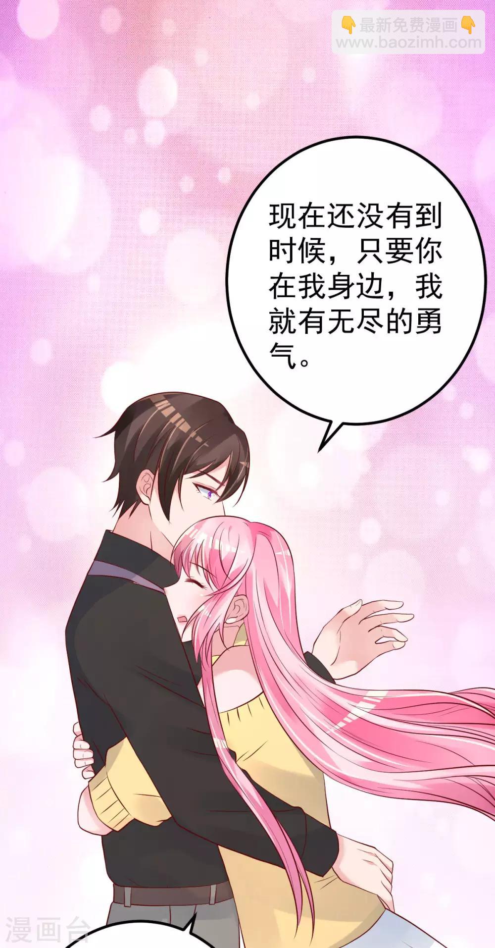第56话 各怀鬼胎1