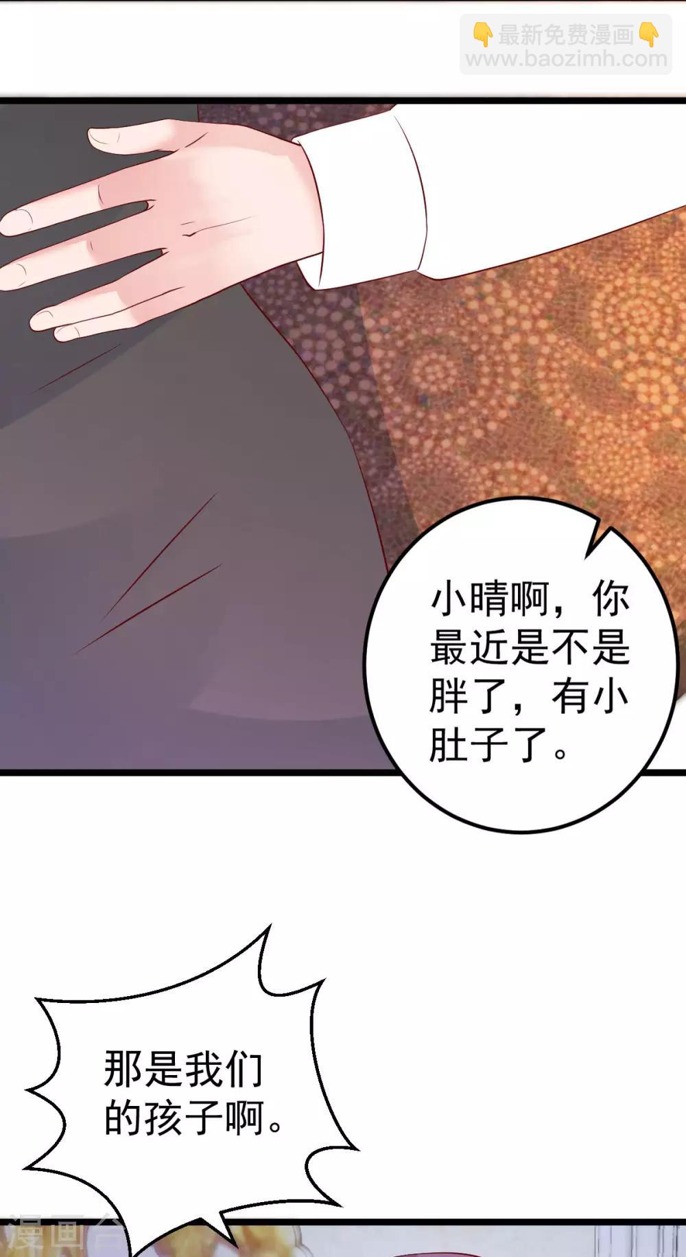 第56话 各怀鬼胎11