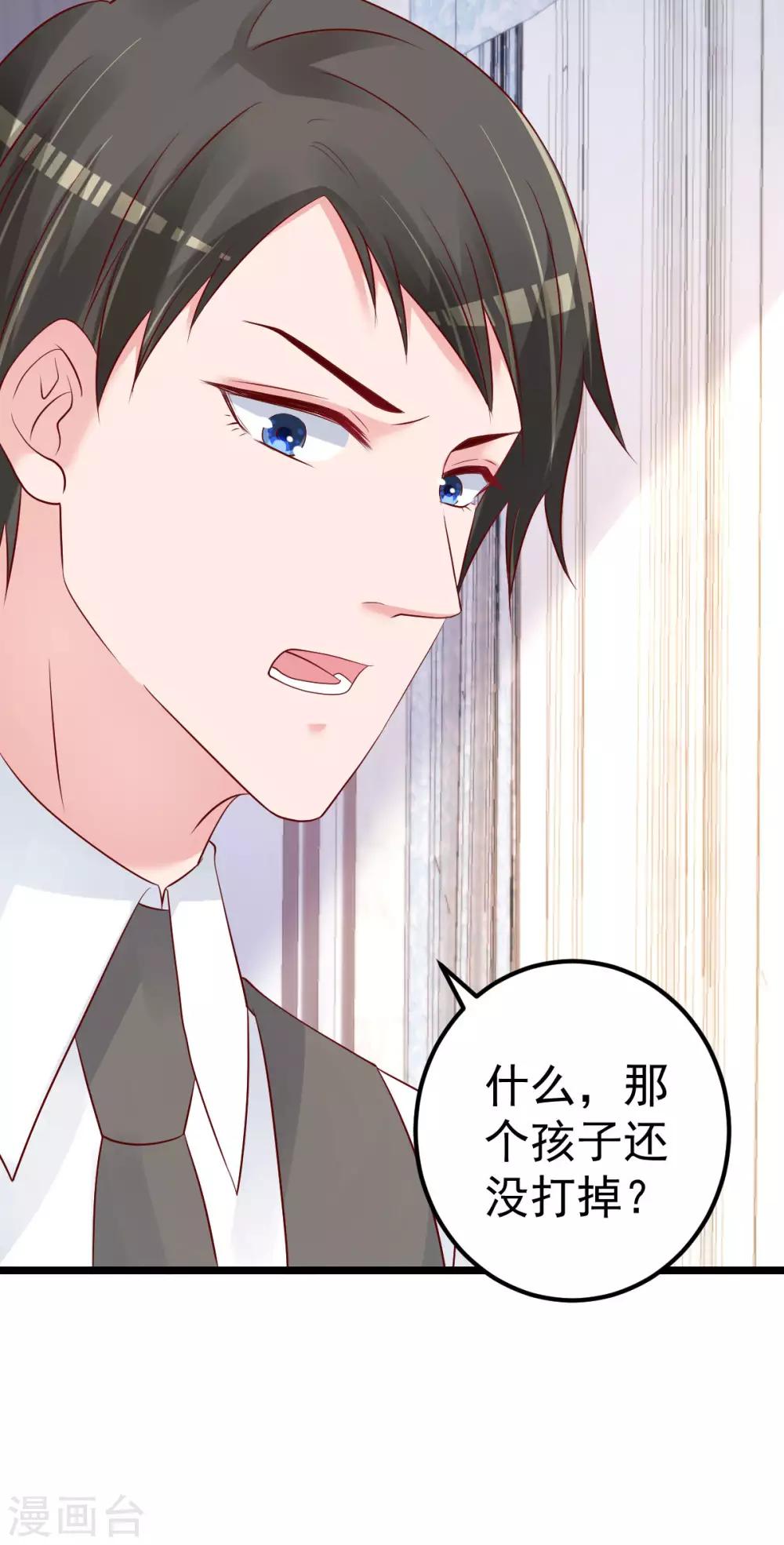 第56话 各怀鬼胎13