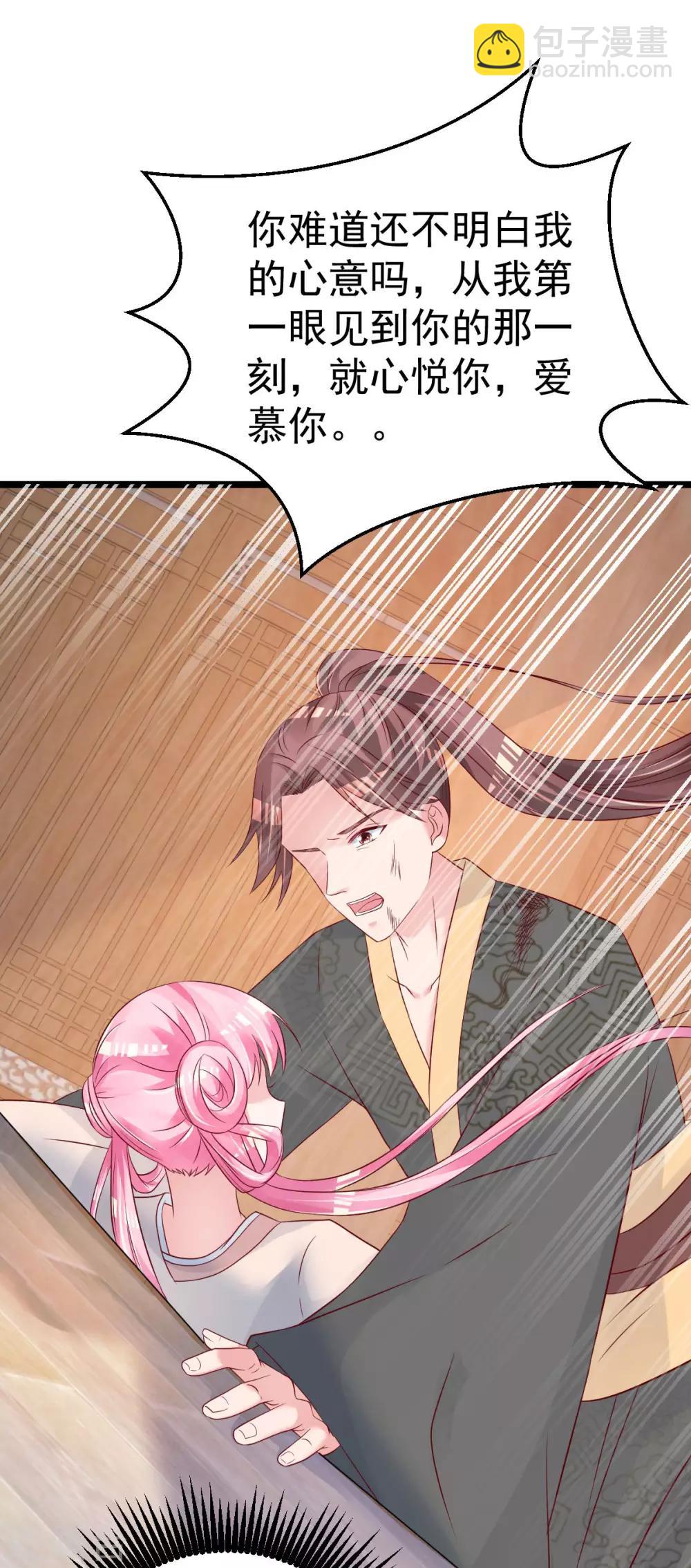 第58话 这下有点意思了1