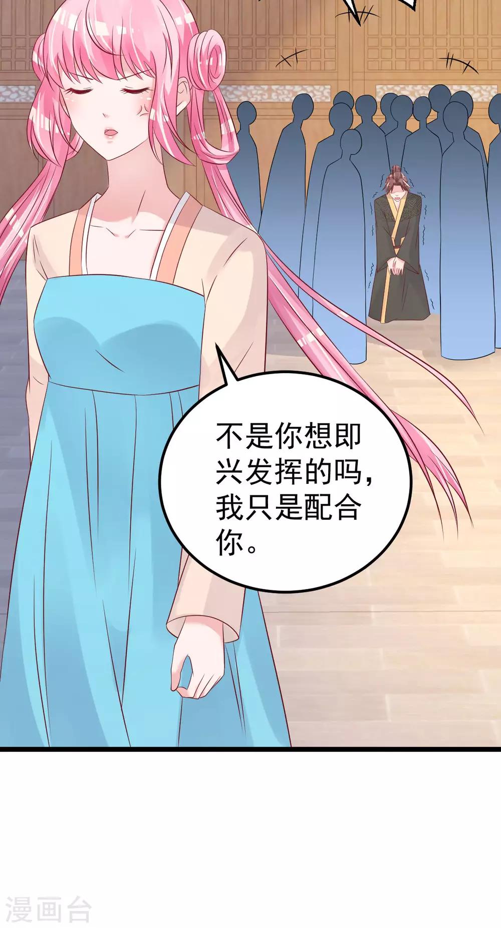 第58话 这下有点意思了11