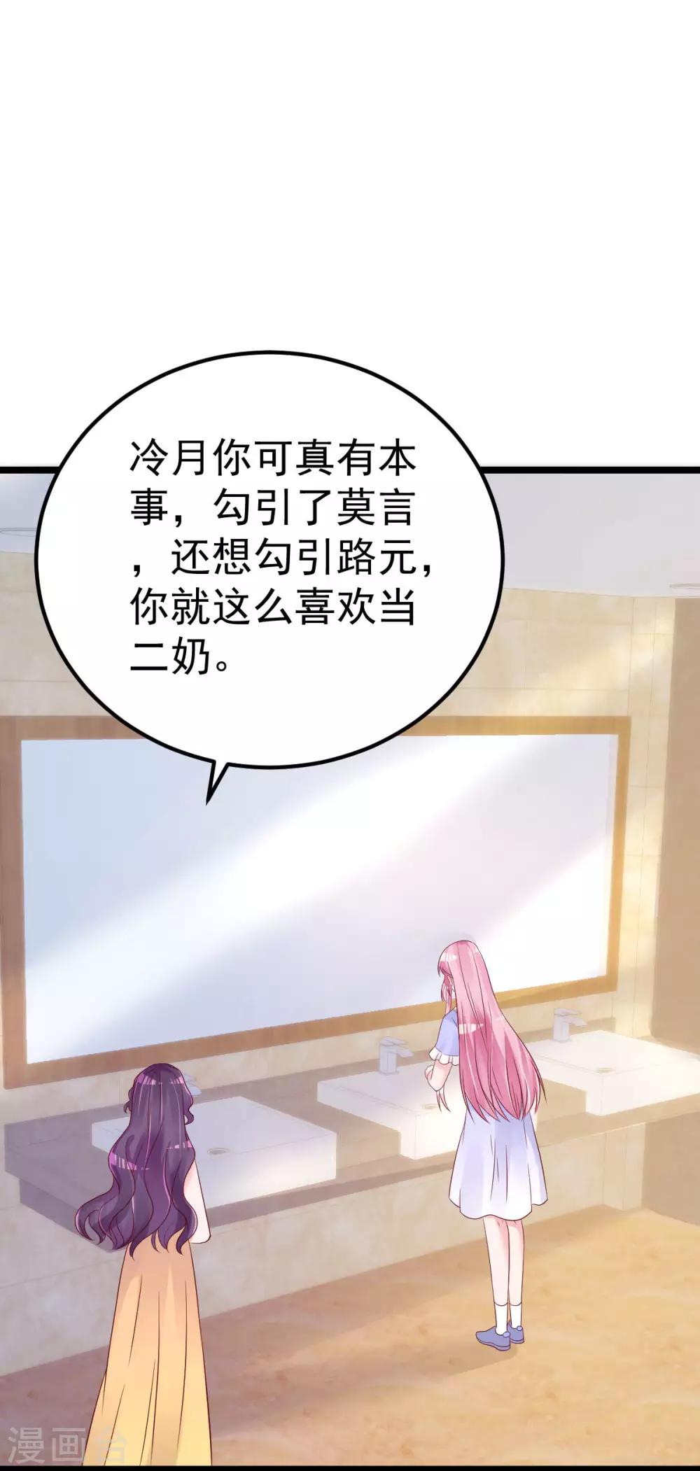 第58话 这下有点意思了13