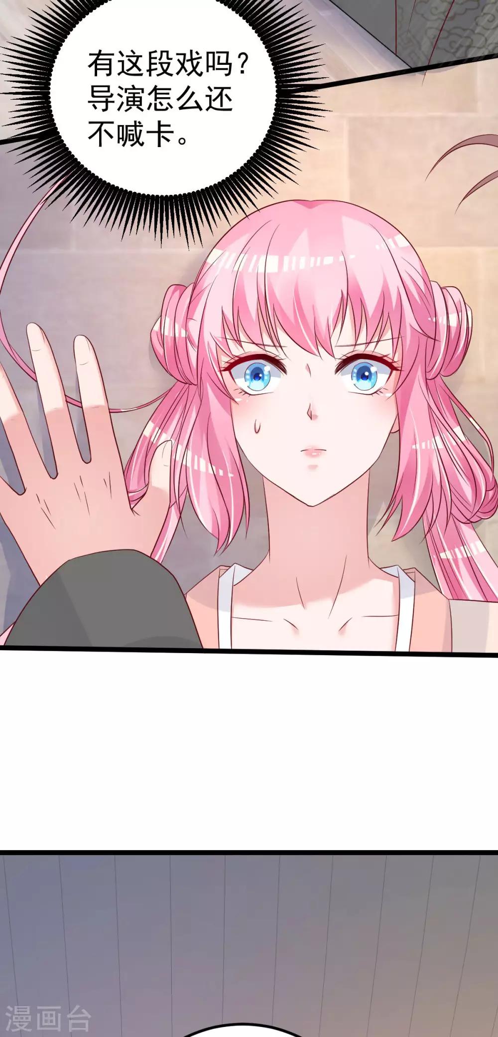 第58话 这下有点意思了2