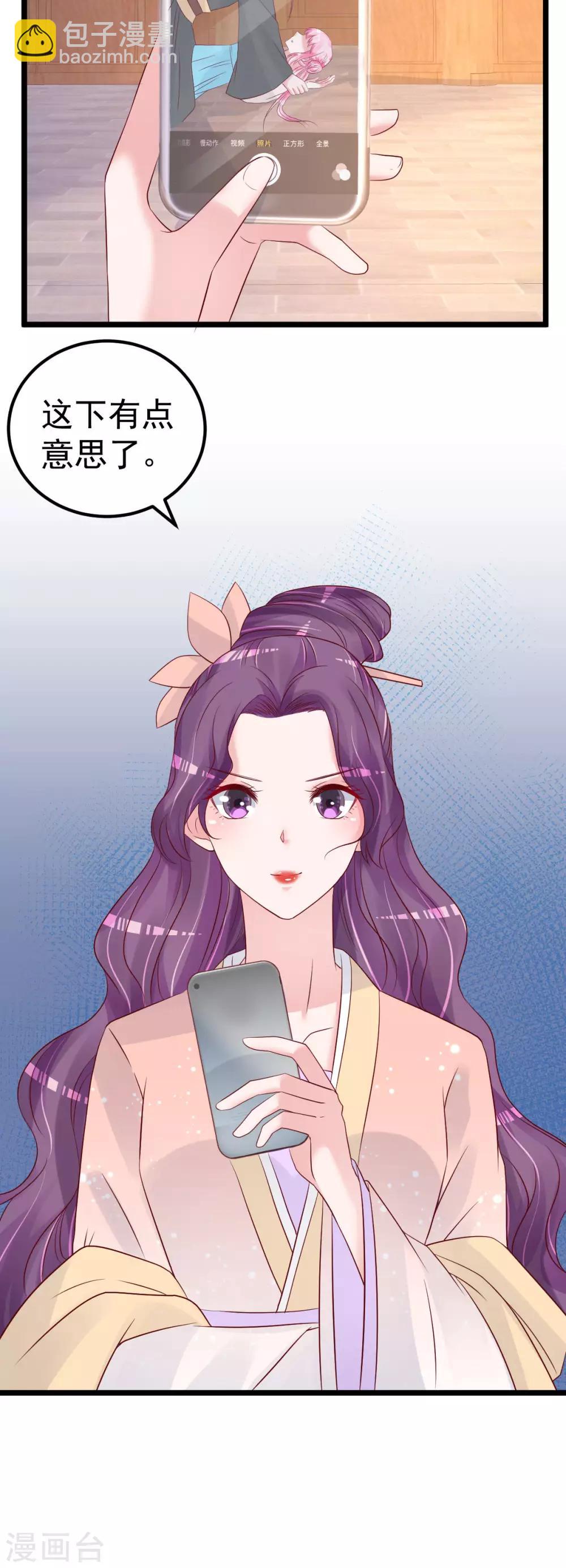 第58话 这下有点意思了5
