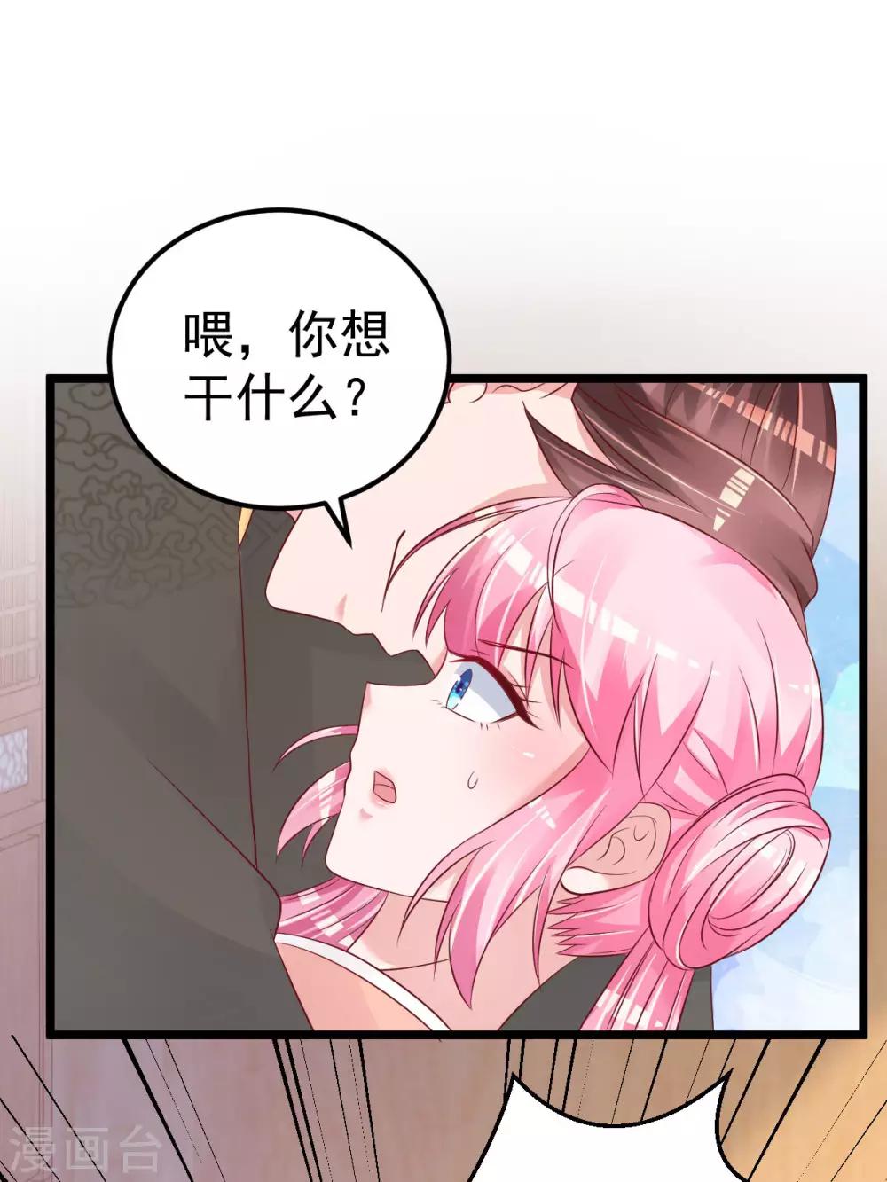 第58话 这下有点意思了6