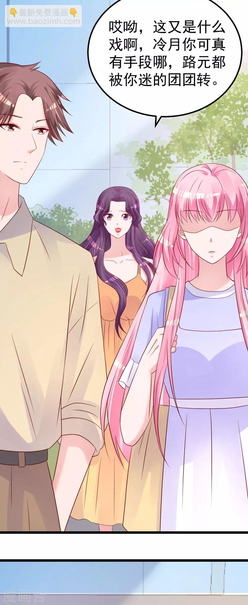 第59话 投怀送抱就好了8