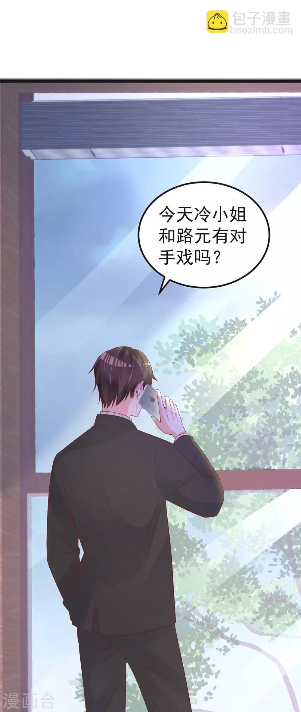 第60话 欲情故纵16