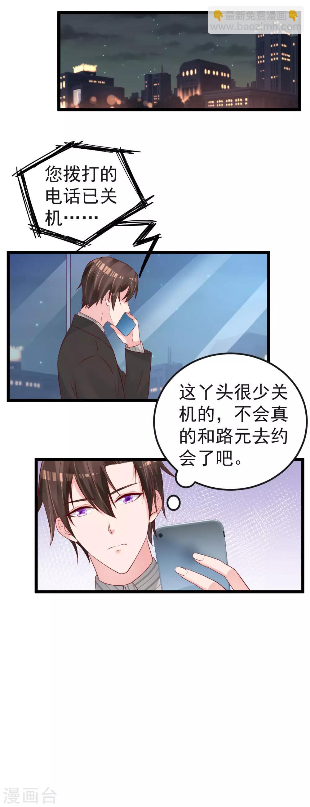第61话 冷月在哪？2