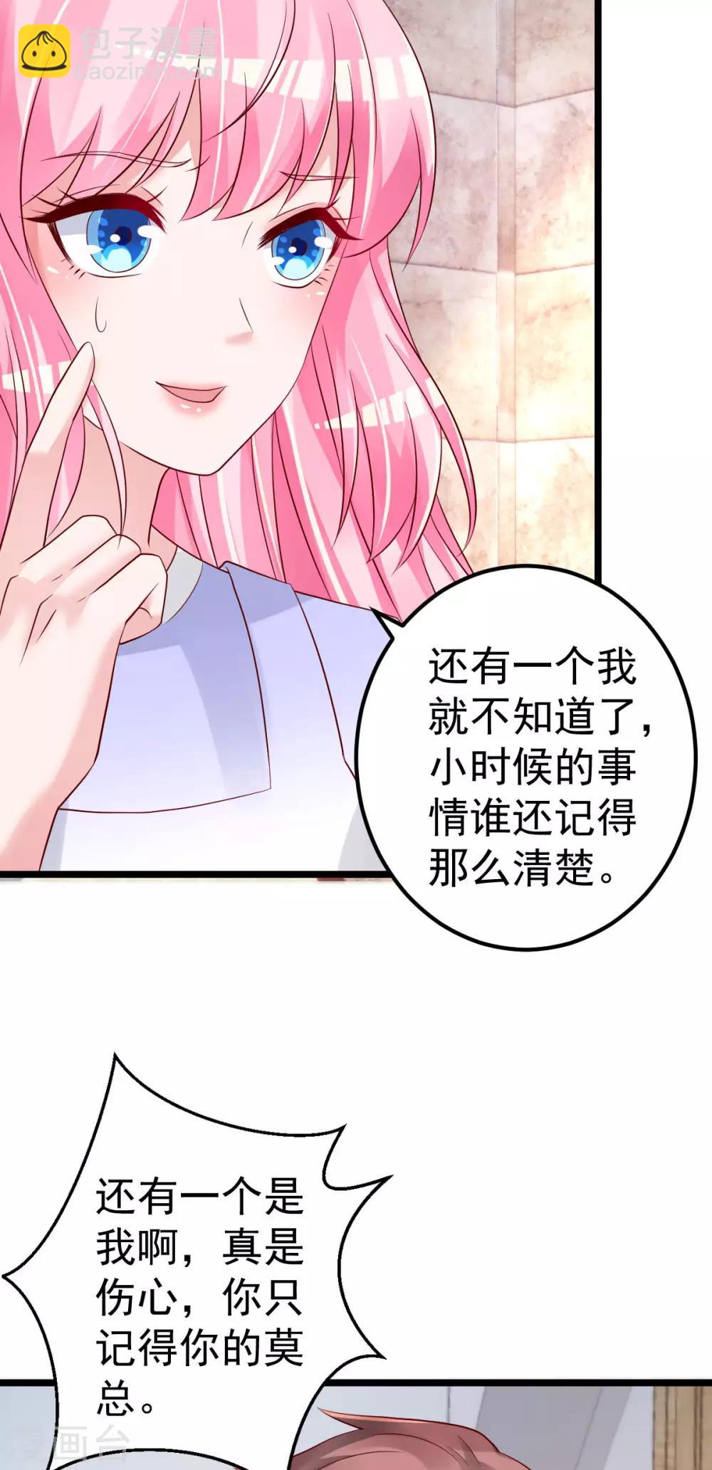 第63话 这两人是神经病吗！3