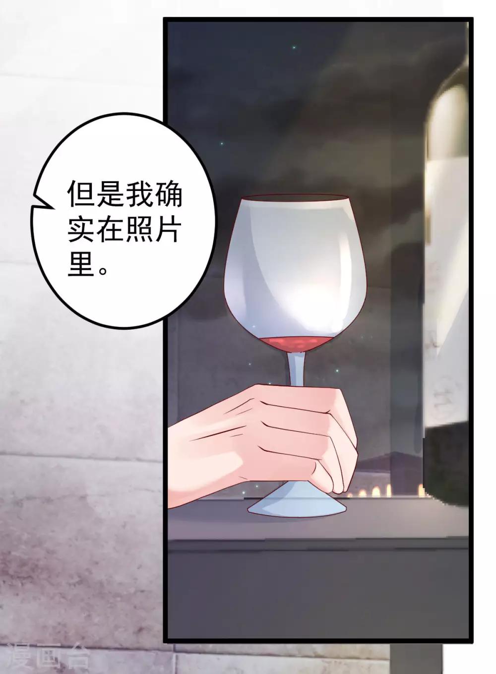 第64话 难道你是！？14