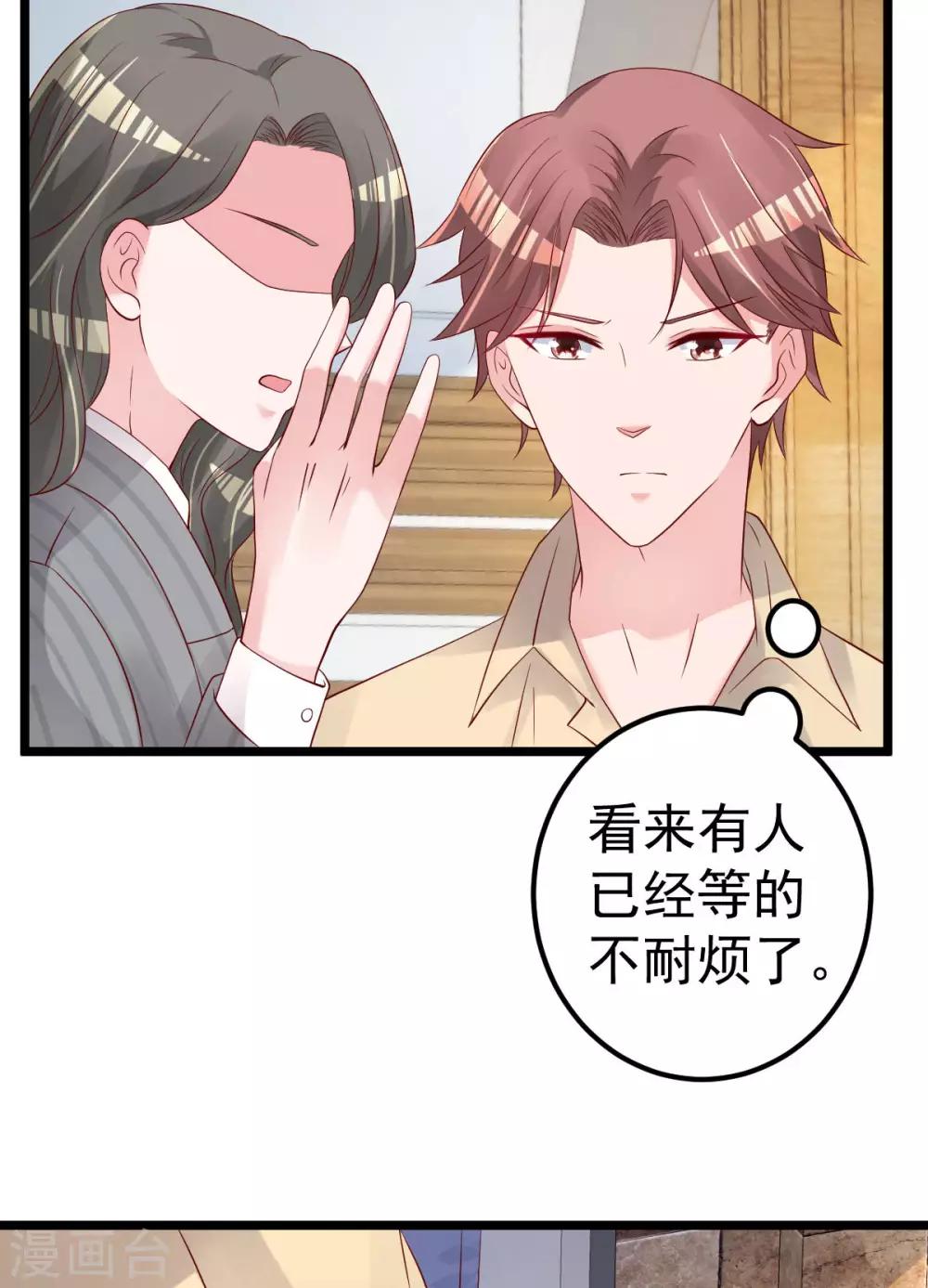 第64话 难道你是！？17