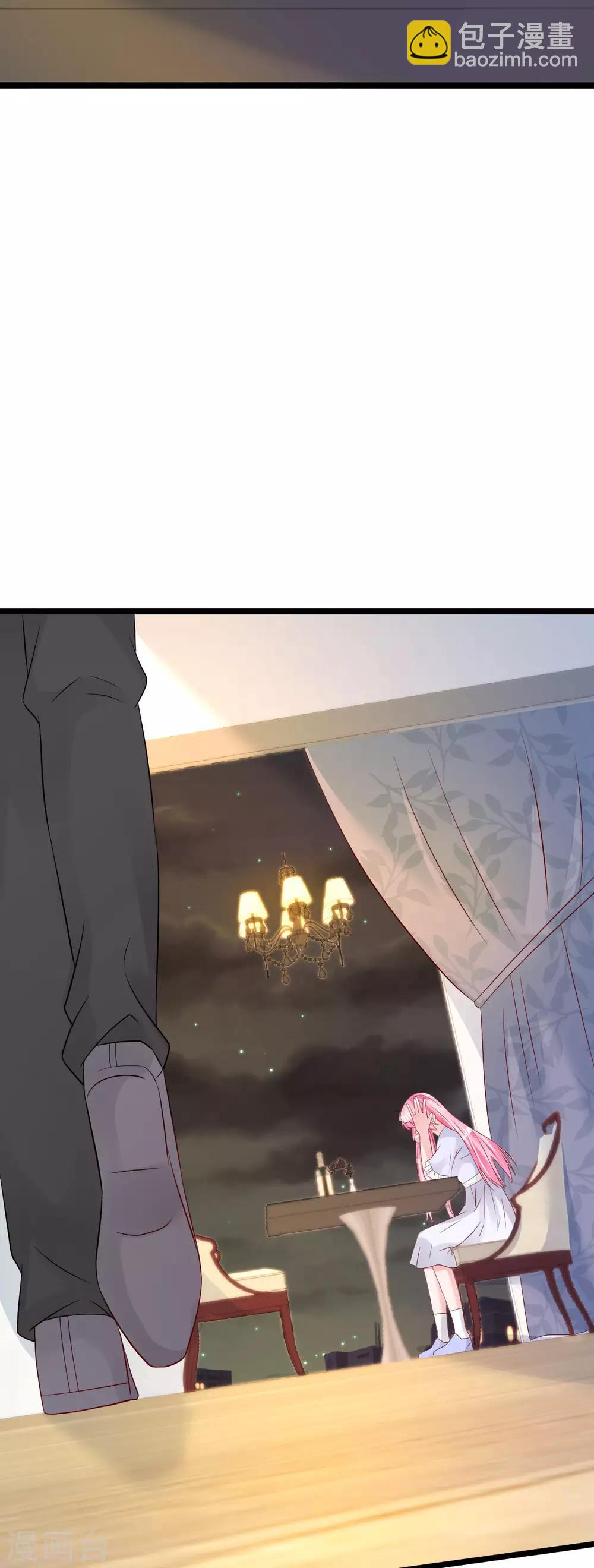 第65话 恋爱的酸臭味3