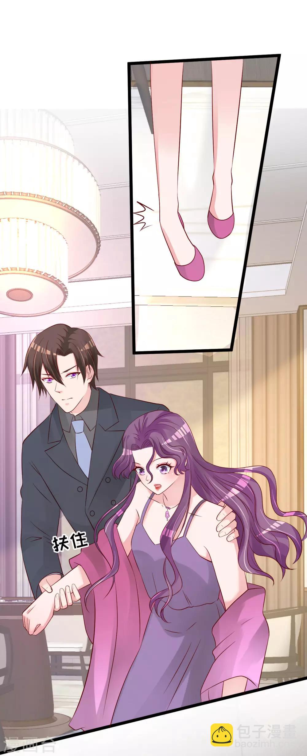 第69话 救救我的孩子！1